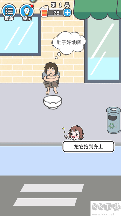霸道总裁成长记