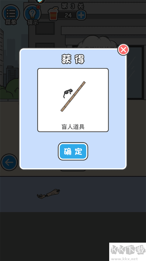 霸道总裁成长记