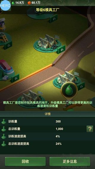 兵人大战无限金币版