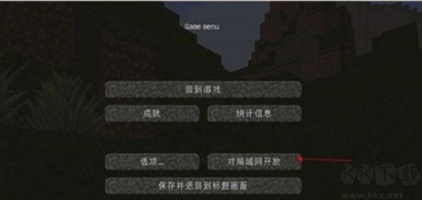 我的世界