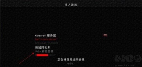 我的世界