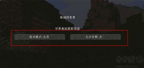 我的世界