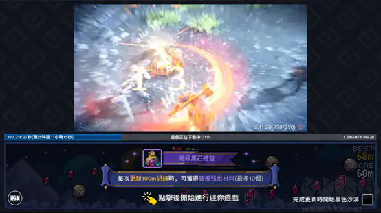 黑色沙漠
