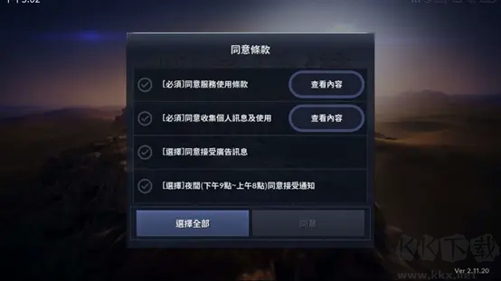 黑色沙漠