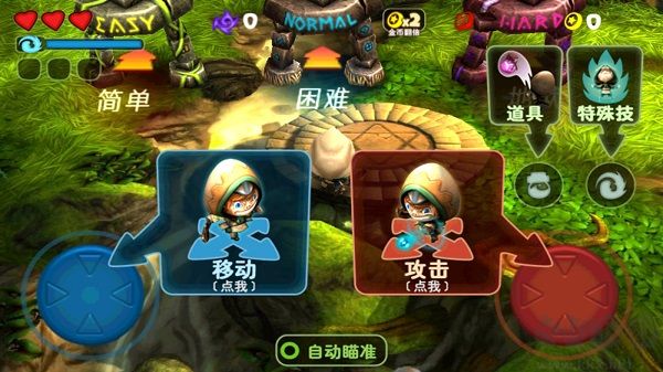 奇幻射击免费版