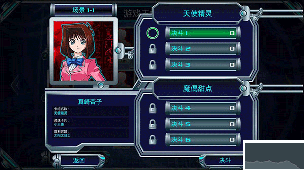 游戏王决斗新世代