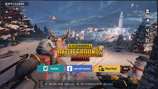 PUBG地铁逃生