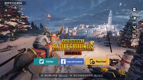 PUBG地铁逃生