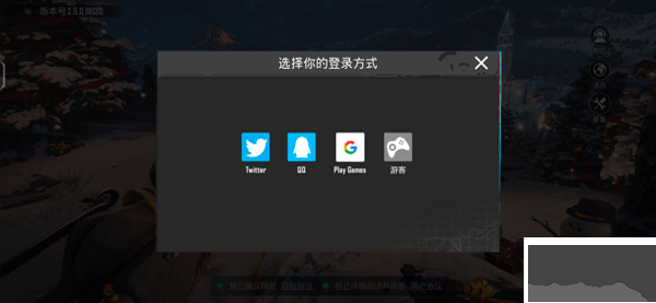 PUBG地铁逃生