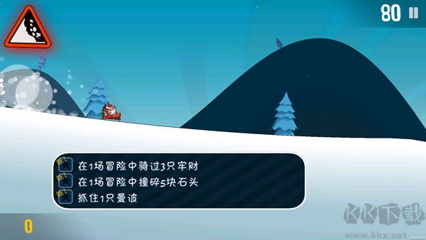哈雪大冒险哈基米版