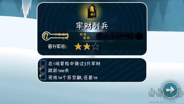 哈雪大冒险哈基米版