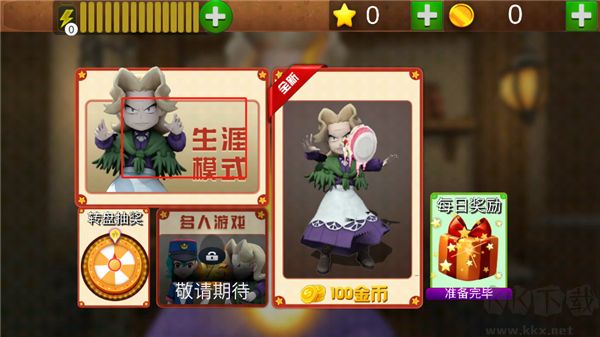 菊子奶奶的烦恼游戏官方版