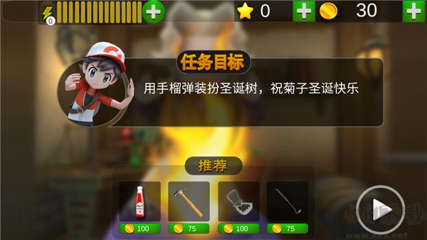 菊子奶奶的烦恼游戏官方版