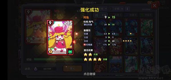 我的勇者九游版