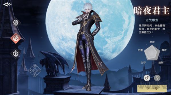 魔域手游2