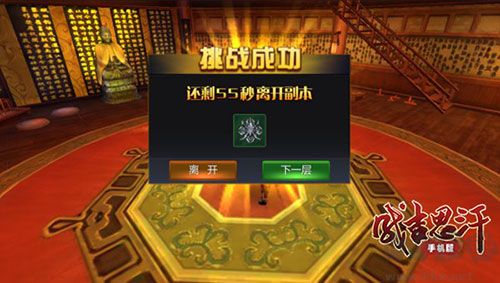成吉思汗