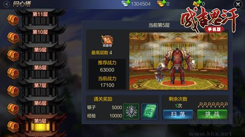 成吉思汗