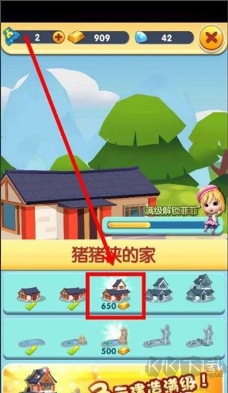 猪猪侠快跑