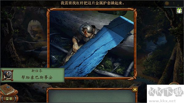 密室逃脱糖果乐园