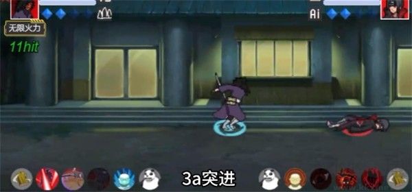 像素火影红夜带土