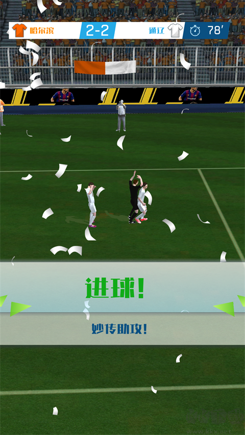 足球冠军杯大世界手游