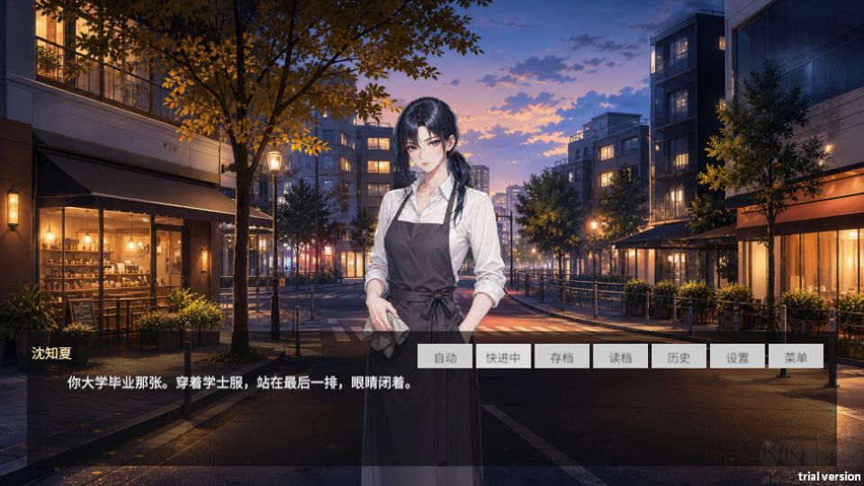 晚风经过你的城市免费版
