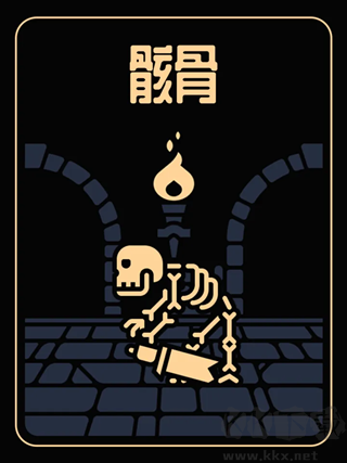 终结之终结