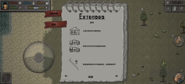 启示录Z