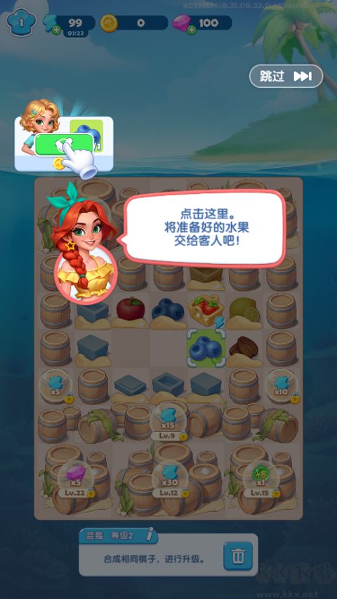 小镇派对