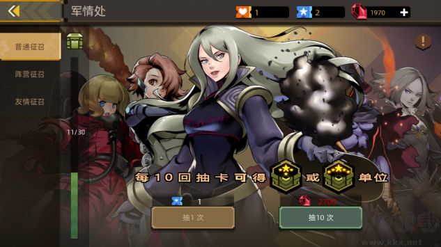 合金弹头指挥官