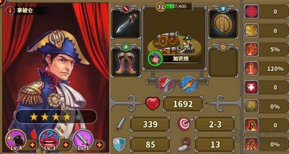 欧陆战争5帝国无限内购版