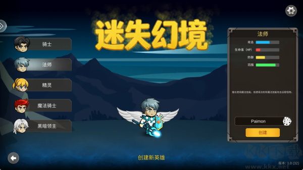 迷失幻境(Dreamed Away)