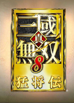 真三国无双M手游