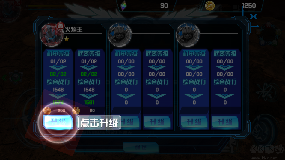 机战王无限钻石版