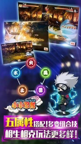 小小忍者3免费版