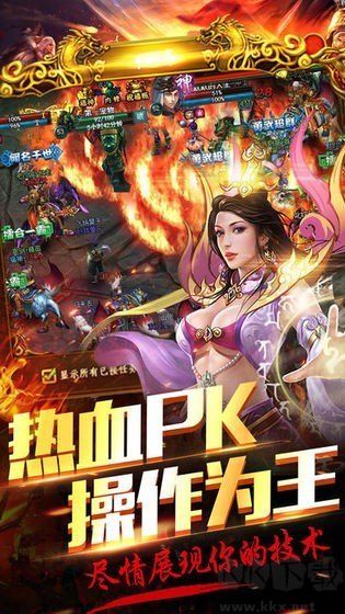 古云传奇返利版