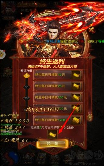 古云传奇返利版