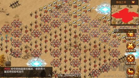 国战来了