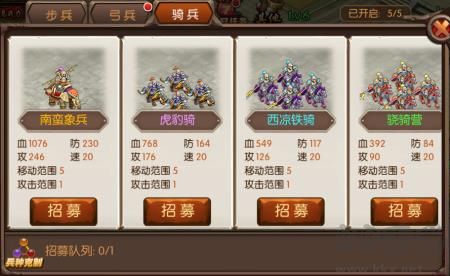 国战来了