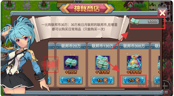 斗罗大陆3
