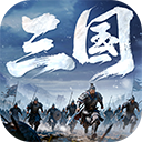 正统三国