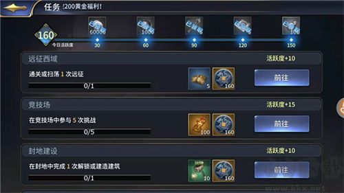三十六计手