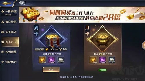 三十六计手