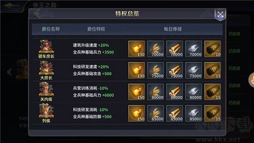 三十六计手