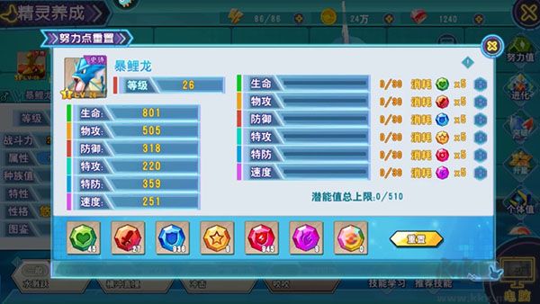 口袋喵喵