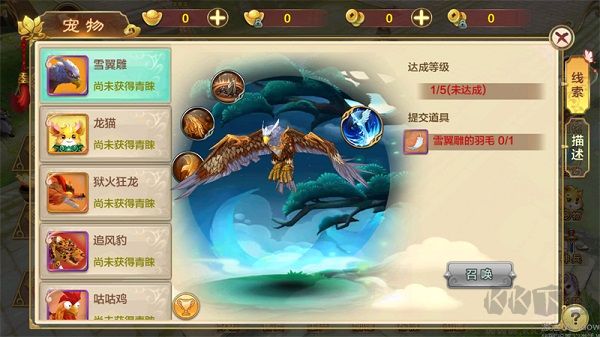 梦浮灯