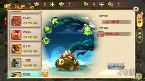 梦浮灯