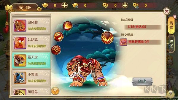 梦浮灯