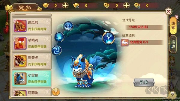 梦浮灯