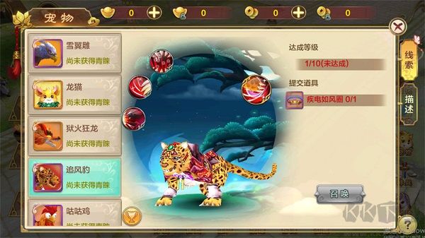 梦浮灯